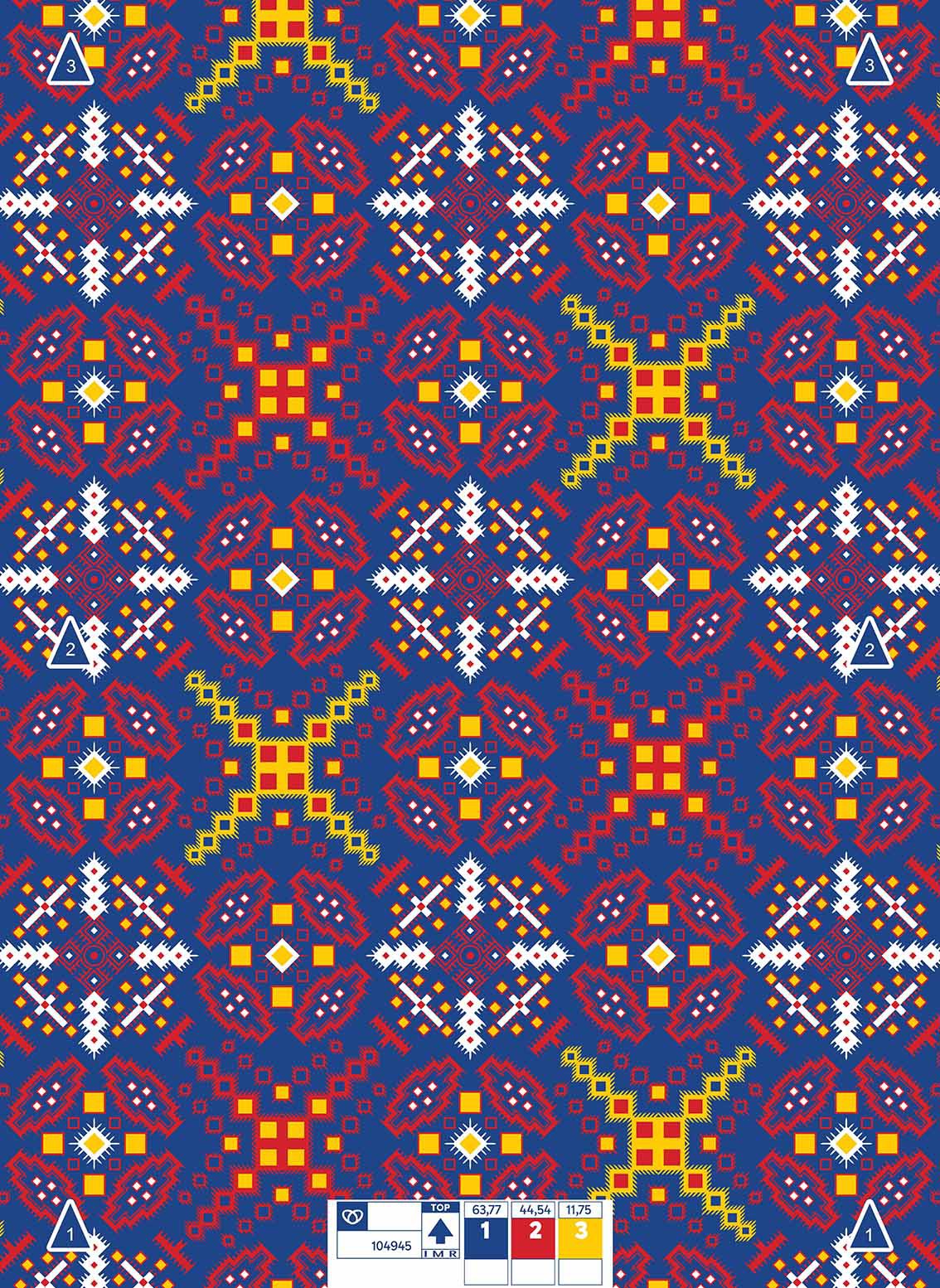 Seragam